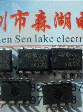 MC4558CN 4558C 4558  SOP-8 原装