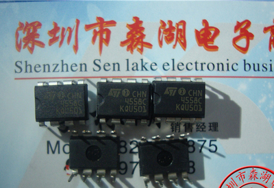 MC4558CN 4558C 4558  SOP-8 原装
