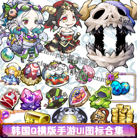 游戏美术素材 日韩Q版 UI素材 图标 特效 音效 横版场景 骨骼动画