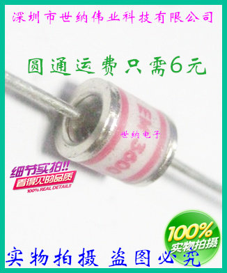 西门子 EPCOS 3600V陶瓷气体放电管  2R3600V B5G3600 EM3600X