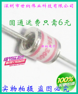 西门子 EPCOS 3600V陶瓷气体放电管 2R3600V B5G3600 EM3600X