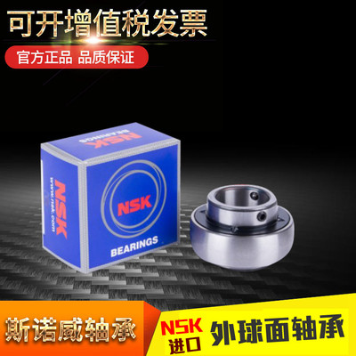 进口NSK外球面轴承UC204 UC205 UC206 UC207 UC208 UC209 UC210