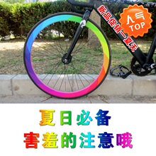 Décoration pour vélo - Ref 2291430 Image 18