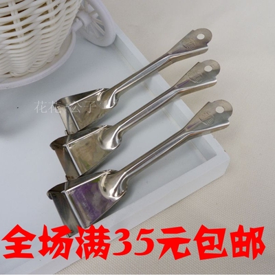 不锈钢小铁皮削皮刀水果蔬菜
