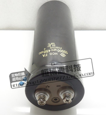 优质进口 450V10000UF电解电容 10000MFD450VDC电容 10000UF400V