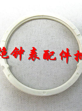 手表配件 手表零件 2834 固机圈 衬圈 机芯配件