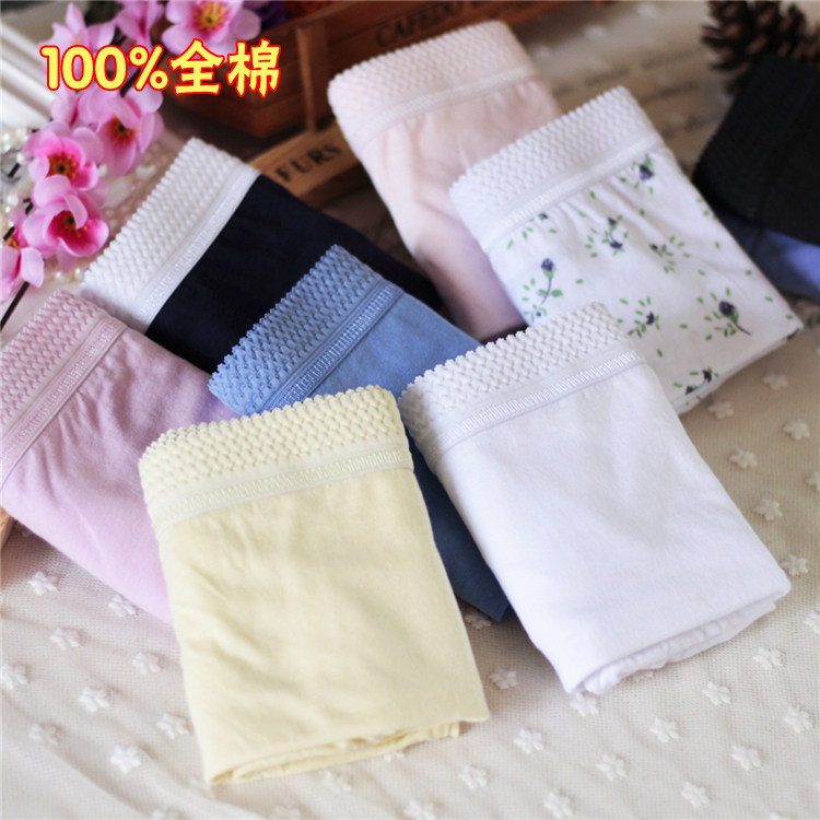 Slip en coton - Ref 643712 Image 1