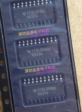 74HC374NSR SOP20 HC374  贴片 74HC374