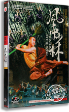 风中少林 正版 汤成龙 汪子涵 舞剧 河南郑州歌舞剧院演出