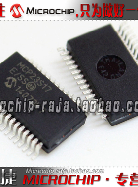 MCP23S17-E/SS SSOP28 原装正品 Microchip微芯专营店 现货