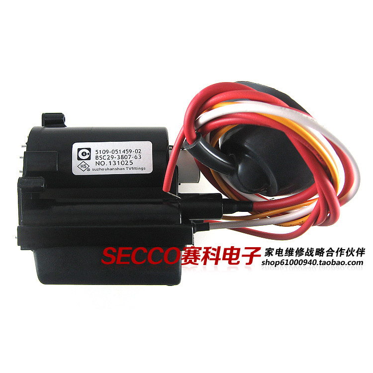 〖全新原装〗电视机高压包 5109-051459-02 BSC29-3807-63 行变