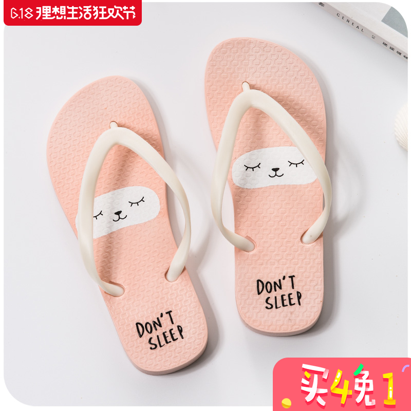 Tongs femme en plastique - Ref 2665782 Image 1