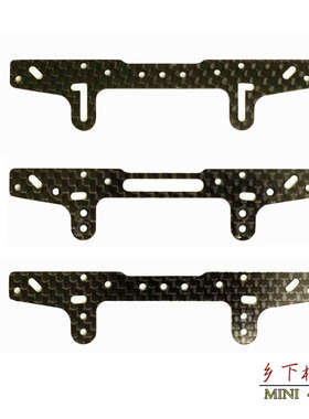 自制田宫四驱车配件 94848 改 刹车延长器 碳纤 四驱车延伸刹车条