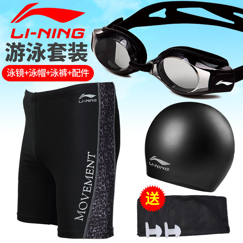 Maillot de bain homme LINING   - Ref 2514917 Image 1