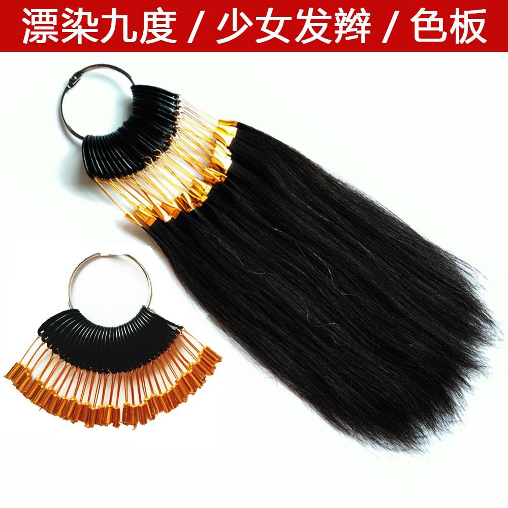 Extension cheveux - Ref 219209 Image 1