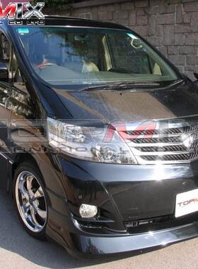 埃尔法10改装包围toyota alphard mnh10头唇尾唇旁板TOPMIX正品