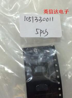 热卖立式105133-0011 MOLEX品牌 连接器 进口全新原装现货