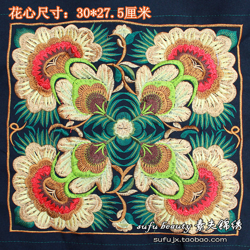 绣片绣花片民族绣布订做加工辅料