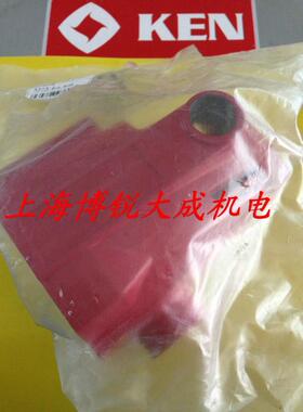 上海KEN锐奇电动工具 原装配件 手电钻 6816N/6816NB 机壳 飞机钻