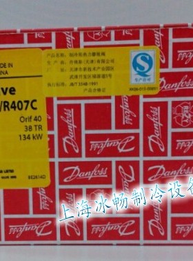 丹佛斯膨胀阀 TGEX38TR(067N2169)orif40 38TR 134KW R22
