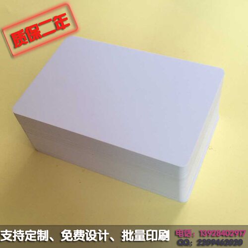 FM1208非接触式CPU卡是一款单界面非接触CPU卡芯片，产品支持ISO14443-A协议，CPU指令兼容通用8051指令，内置硬件DES协处理器，数据处理容器为8Kbyte的EEPROM。FM1208是符合银行标准的非接触式CPU卡，COS同时支持PBOC2.0标准。