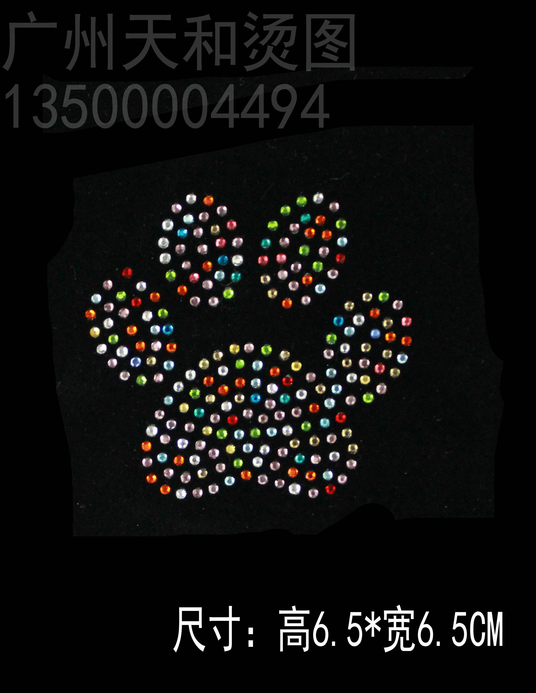 可爱小脚印烫图衣服烫钻diy图案贴成品小图 贴钻服装辅料工厂定制