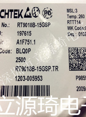 RT9018B-15GSP RT9018B-15PSP RT9018B 封装SOP8进口原装现货直拍