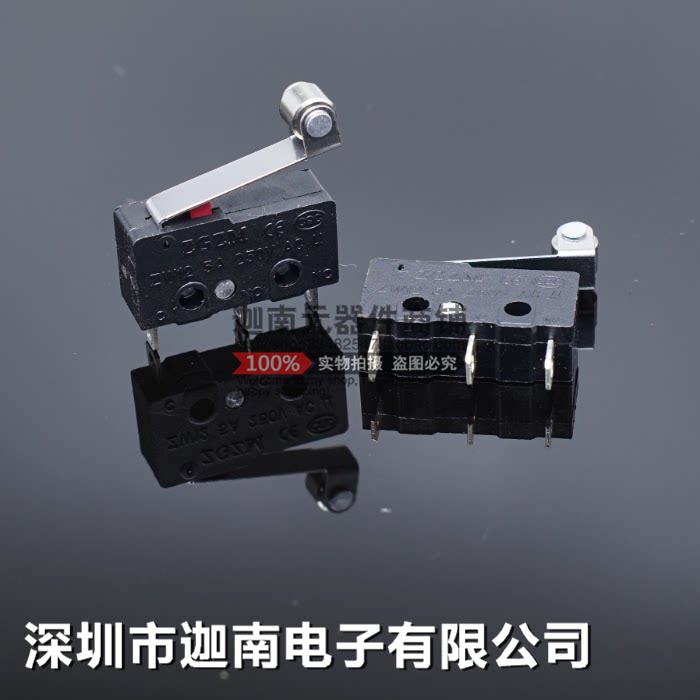 3脚 微型开关 kw12-n 带铆钉行程开关 微动开关kw11-3z 金属