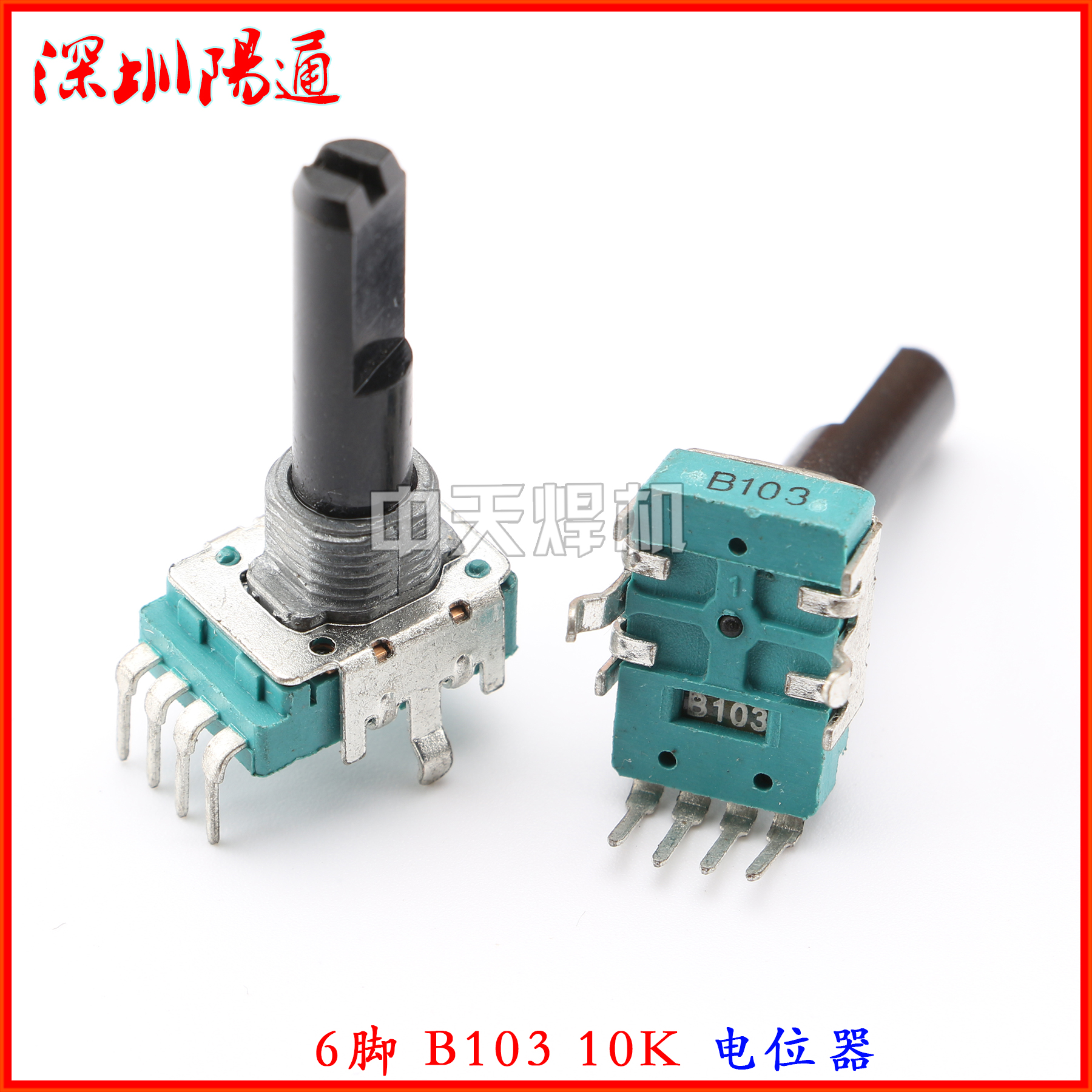 电焊机面板HIGH-TRONIC