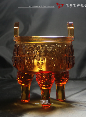 琉璃三足鼎双耳香炉供佛摆件