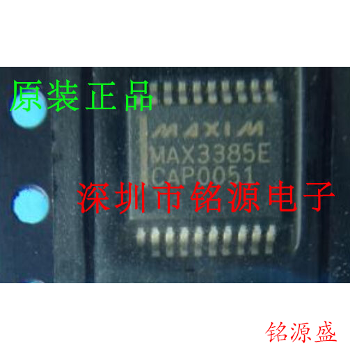 【铭源电子】MAX3385ECAP+T MAX3385ECAP MAX3385E SSOP20 芯片