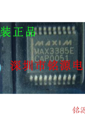 【铭源电子】MAX3385ECAP+T MAX3385ECAP MAX3385E SSOP20 芯片