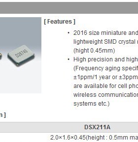 晶体谐振器 晶振 2016 DSX211AL FA-128 37.4M 37.4MHZ 37.400MHZ