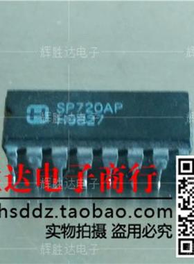 SP720AP进口现货，集成电路IC 批量供应