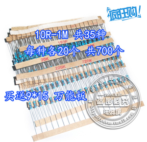 Lampe USB - Ref 380901 Image 19