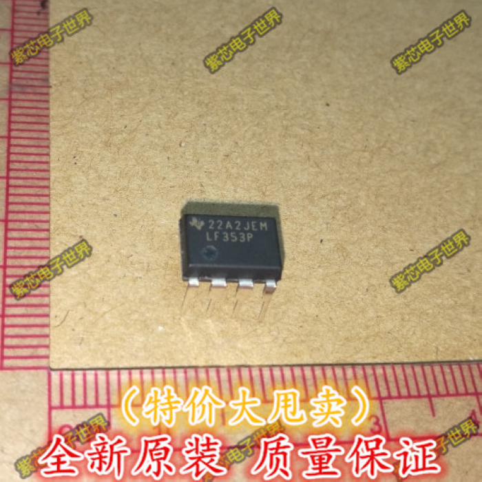 直插 LF353P LF353 功率运算放大器 DIP-8   德洲 原装进口