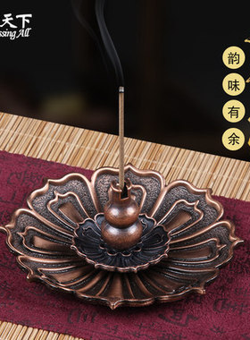 福泽天下 檀香线香葫芦香插 莲花底座沉香盘香炉 香薰炉摆件