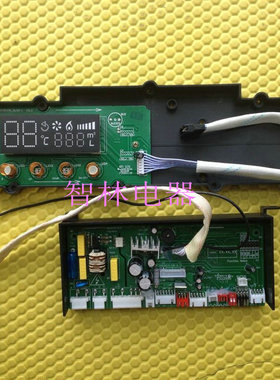 适用万和热水器JSQ18-10EV56/EV58/JSQ18-10EV36主板万和电脑板