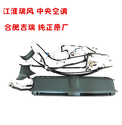 江淮瑞风 顶装中央空调/顶蒸发器（含木架）送空调管