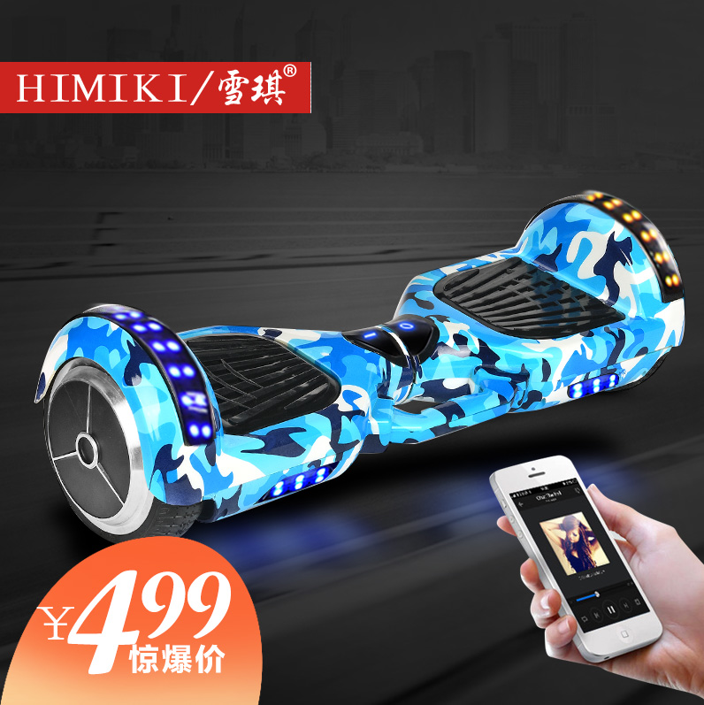 Hoverboard HIMIKI - Ref 2447797 Image 1