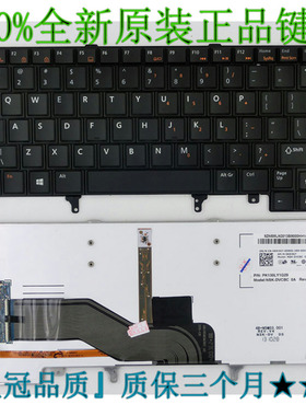 全新戴尔E5420 E6420 E5420 E5430 E6220 E6320 E6420 背光键盘US