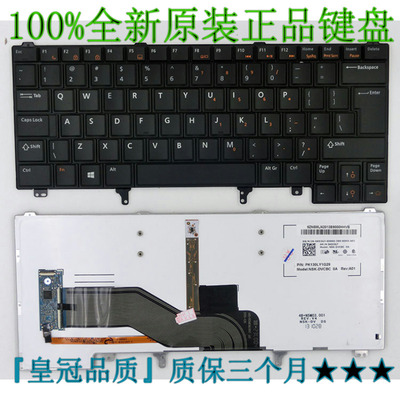 全新戴尔E5420 E6420 E5420 E5430 E6220 E6320 E6420 背光键盘US
