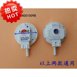 0034001009B适用海尔洗衣机PSR-22-B5水位传感器压力开关原装配件