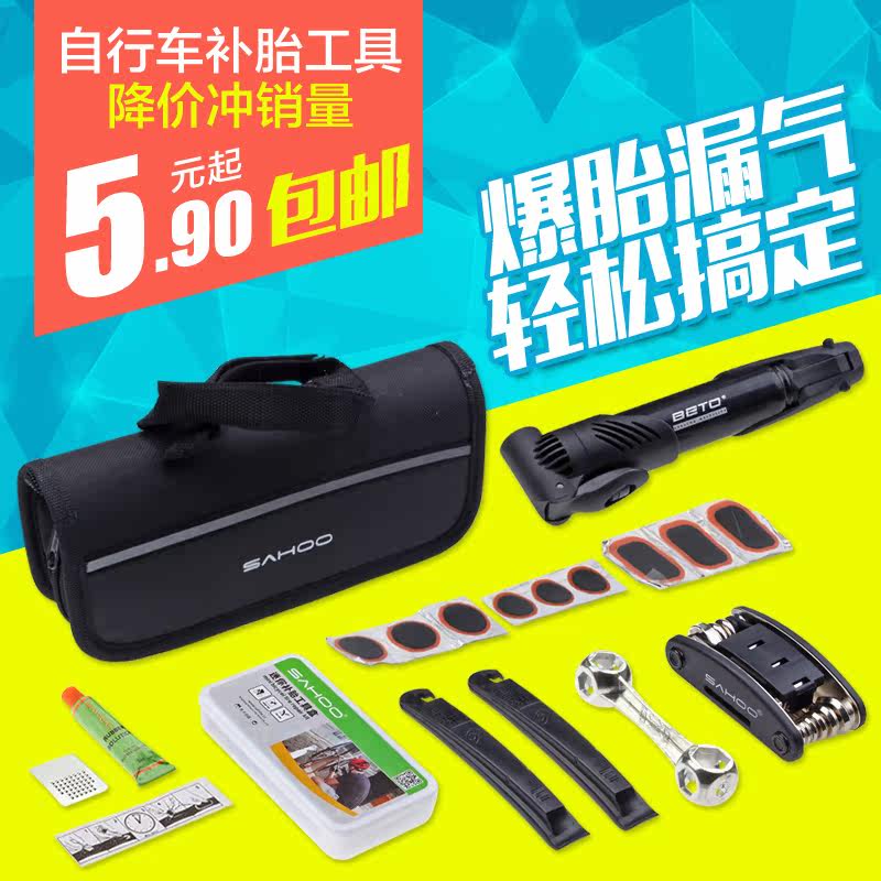 Outils pour vélo SAHOO - Ref 2283972 Image 1