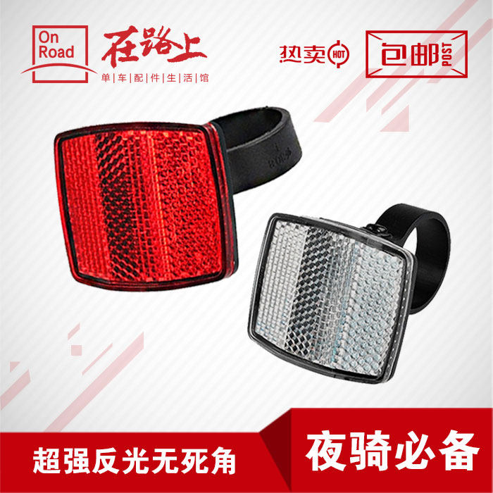 Autocollant pour vélo - Ref 2278577 Image 1