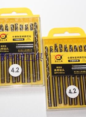 高档昆仑含钴高硬度全磨制麻花钻头 钢材铁路专用1.0-3.4mm