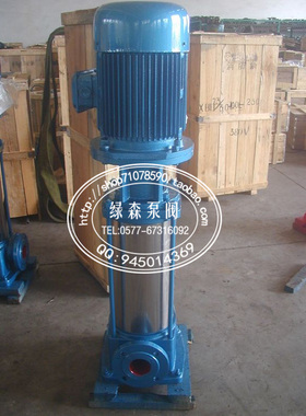 40GDL6-12X6 立式多级管道泵变频供水大楼小区增压泵电机3KW