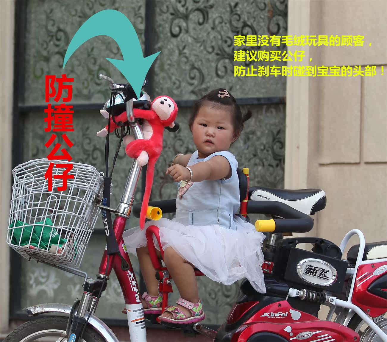 siège enfants pour vélo - Ref 2440151 Image 1