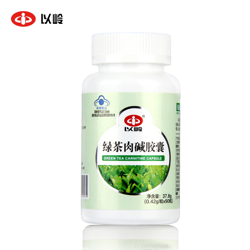 買1送1】以嶺 綠茶肉堿膠囊 0.42g/粒*90粒 減肥 保健品 配合運動