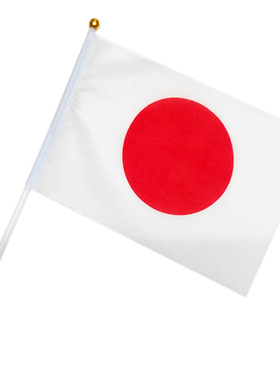 8号14*21cm日本手摇旗手挥外国旗世界各国旗帜50面包邮加油道具